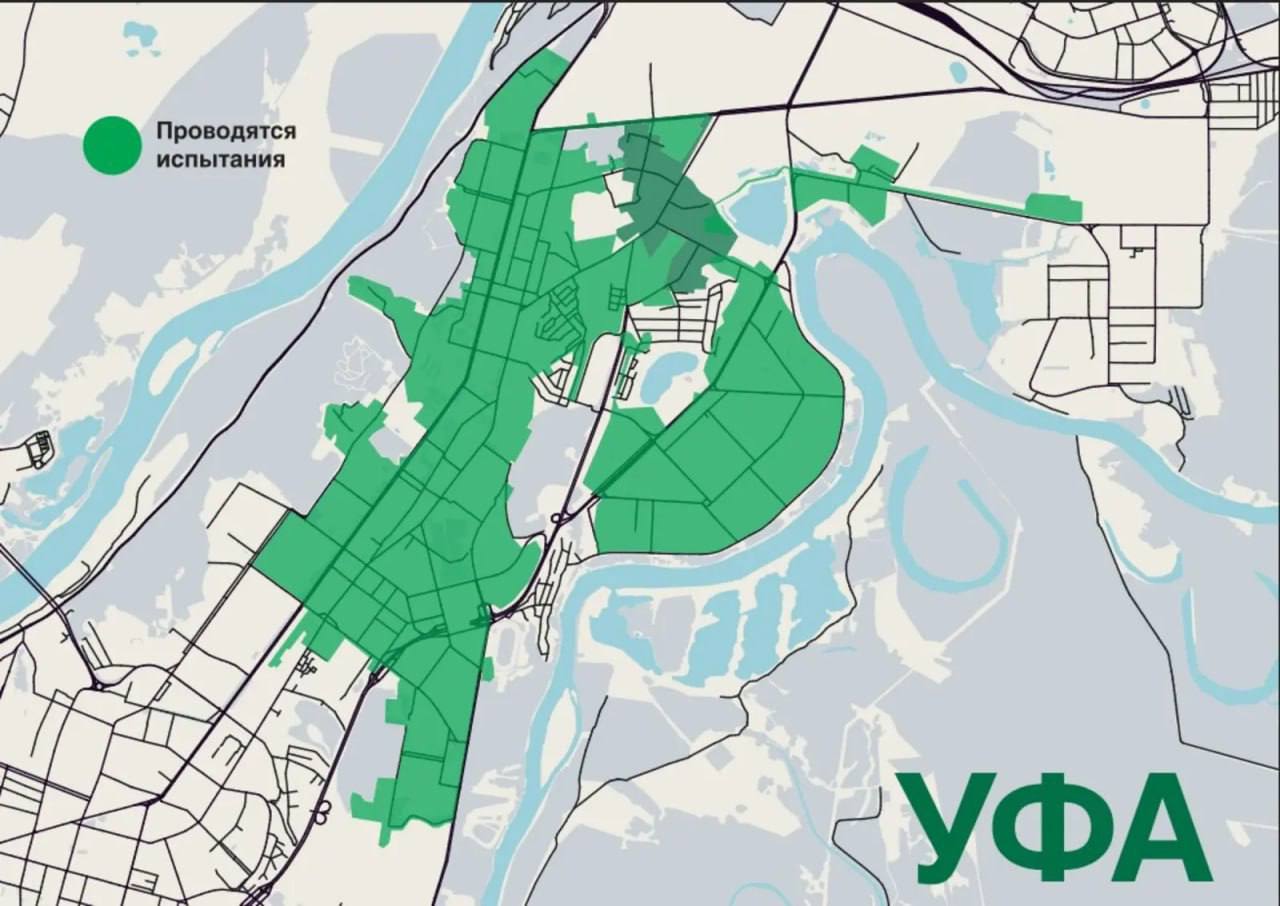 Вода в Уфе окрасится в зеленый цвет с 20 октября