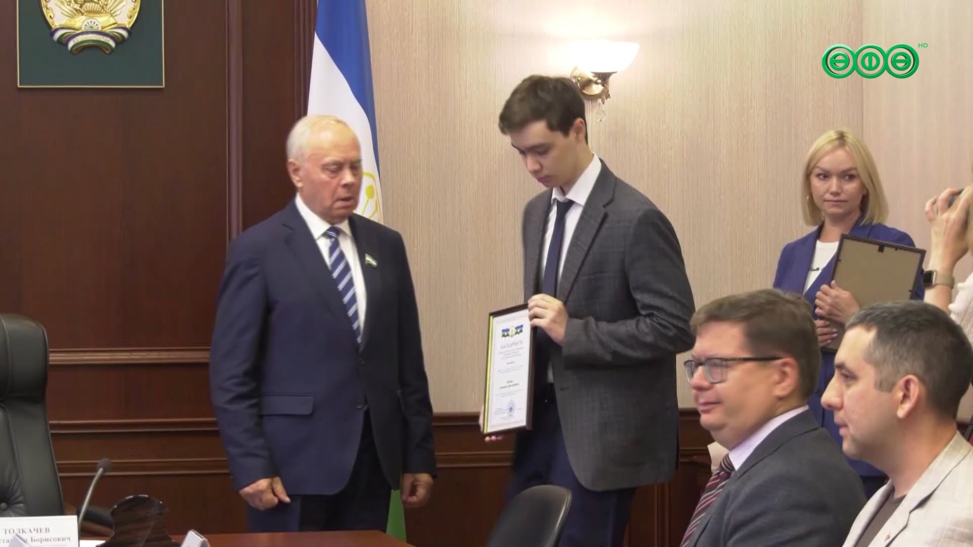 В Уфе наградили выпускника, который сдал ЕГЭ на 300 баллов