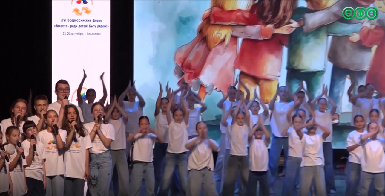 Делегация из Уфы приняла участие во Всероссийском форуме «Вместе – ради детей»
