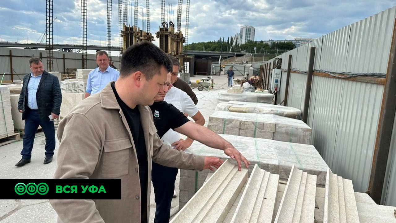 Мэр Уфы Ратмир Мавлиев рассказал о ходе строительства колоннады на Набережной реки Белой