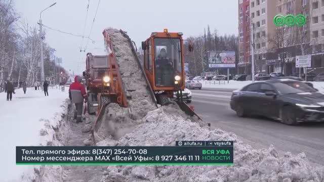 Сегодня на «Всей Уфы» состоится брифинг об уборке снега