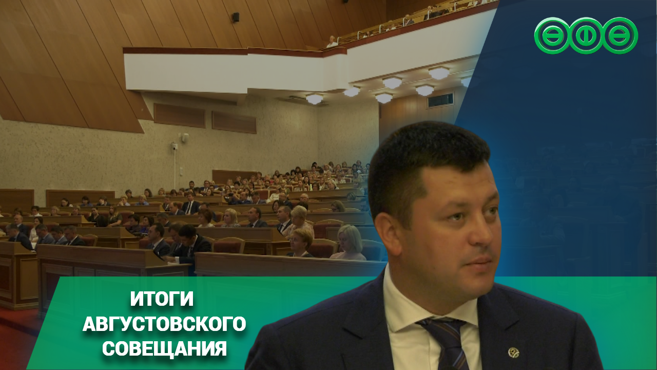 Какие реформы ожидаются в новом учебном году?