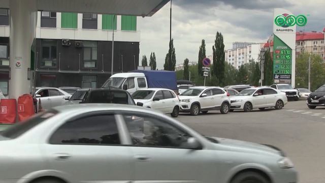 На уфимских заправках возобновили проверки