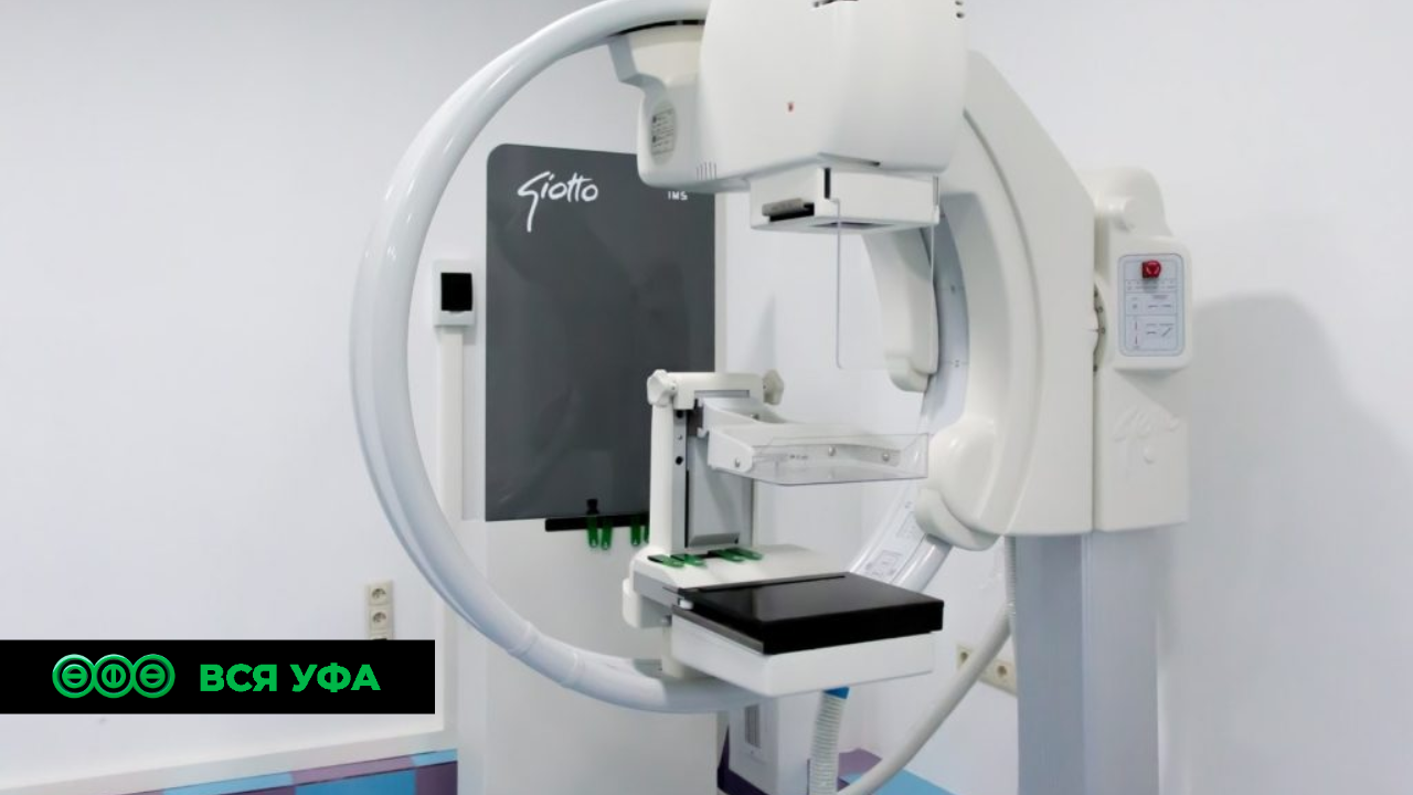 В Демскую больницу Уфы поступило новое оборудование