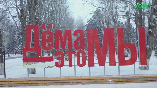 Флагман роста и южные ворота столицы: сегодня Дёмский район отмечает 82 года со дня основания