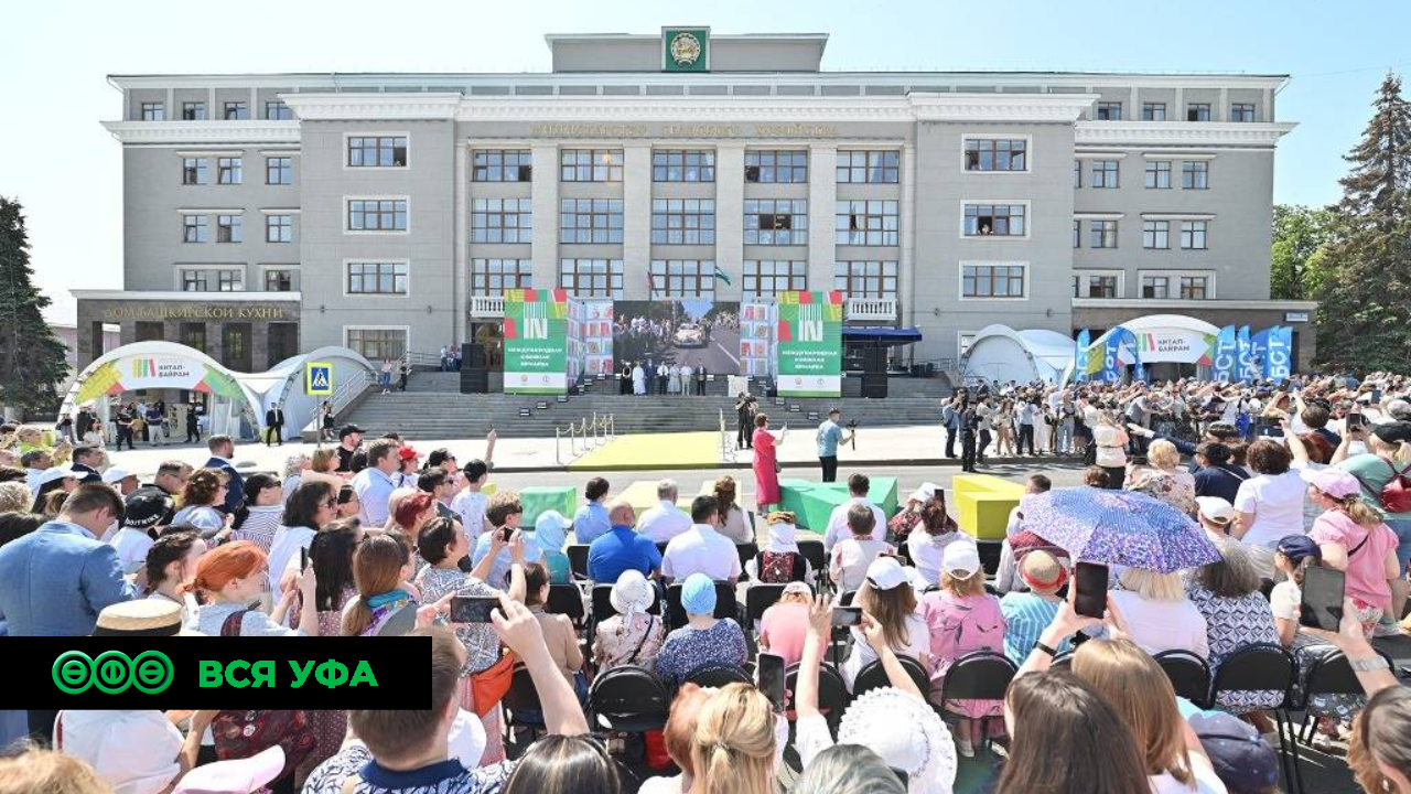 C 24 по 26 мая на Советской площади пройдёт вторая международная книжная ярмарка «Китап-Байрам»