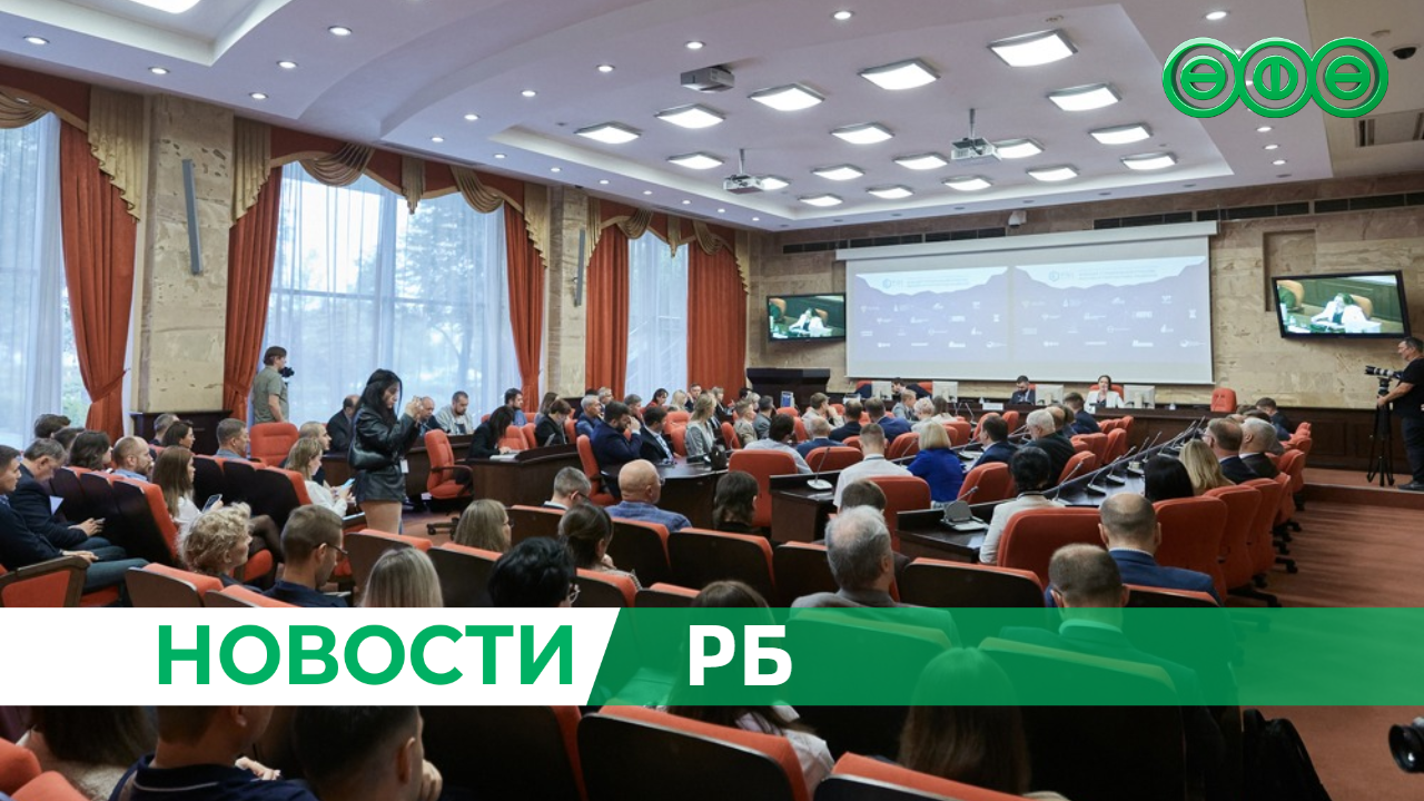 Башкирия представила в Москве проект уфимского цифрового «умного кампуса»