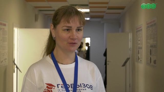 40 команд  встретились в Башкирии на международном чемпионате «ГеоВызов».