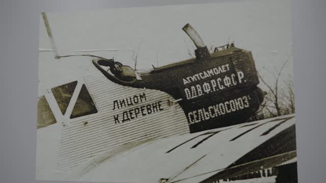 83 года со дня основания отметил Уфимский аэроклуб