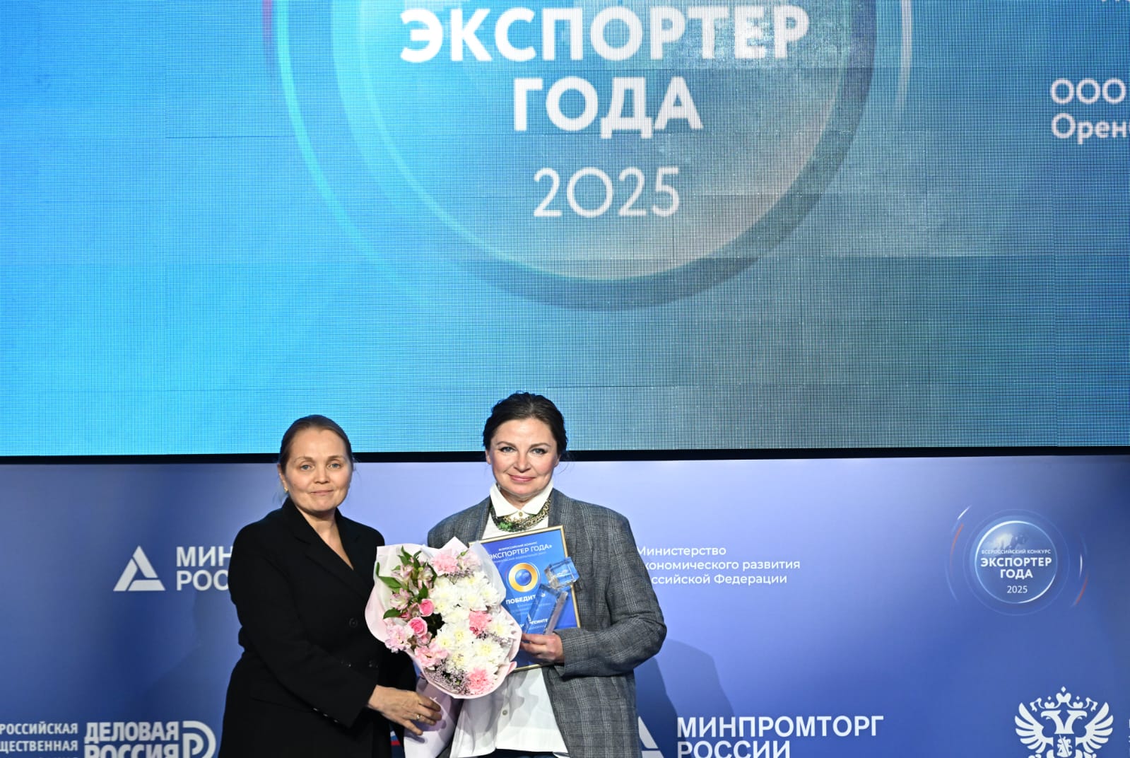 Компании из Башкортостана стали победителями окружного этапа конкурса «Экспортер года 2025»