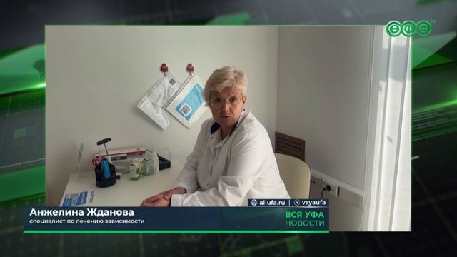 48 человек скончались в Башкирии от употребления наркотиков с начала 2026 года