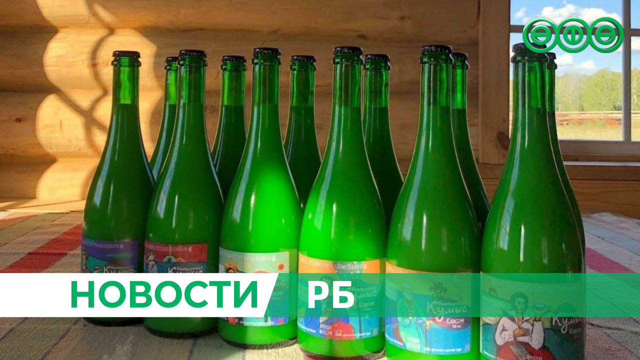 Кумысодел из Башкирии изобразил классиков русской литературы на этикетках для кумыса