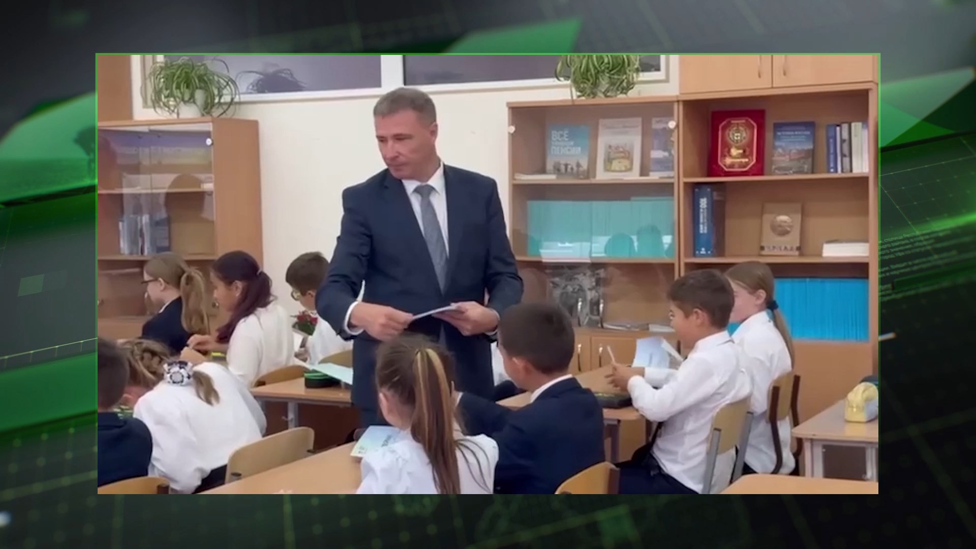 С начала сентября стартовали уроки налоговой грамотности