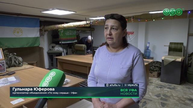 Станок, который экономит недели работы, создали неравнодушные уфимцы для помощи фронту