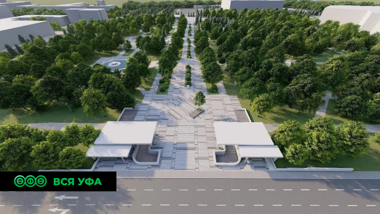 Нацпроект: Жителям Уфы показали, как будет выглядеть парк Ленина