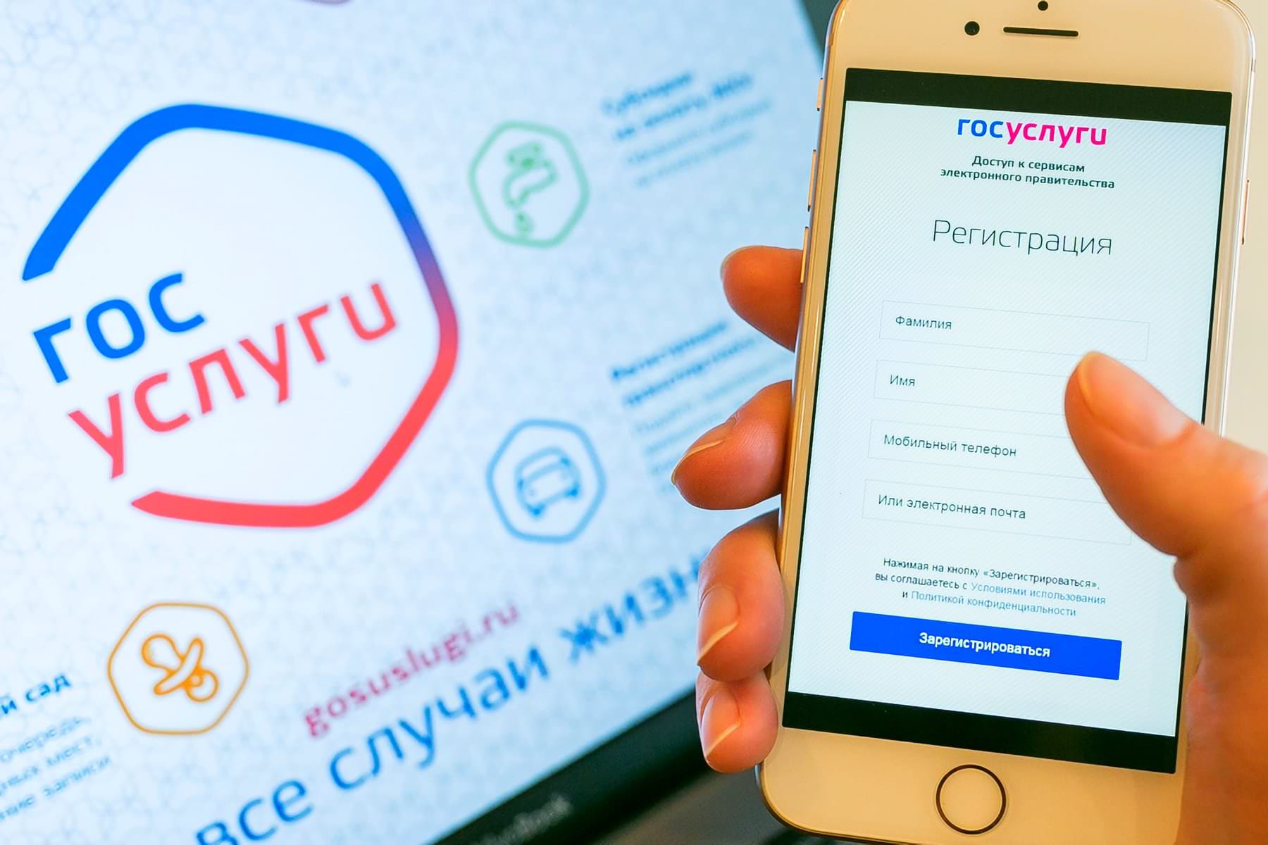 Жители Башкирии могут получить статус малоимущих через "Госуслуги"