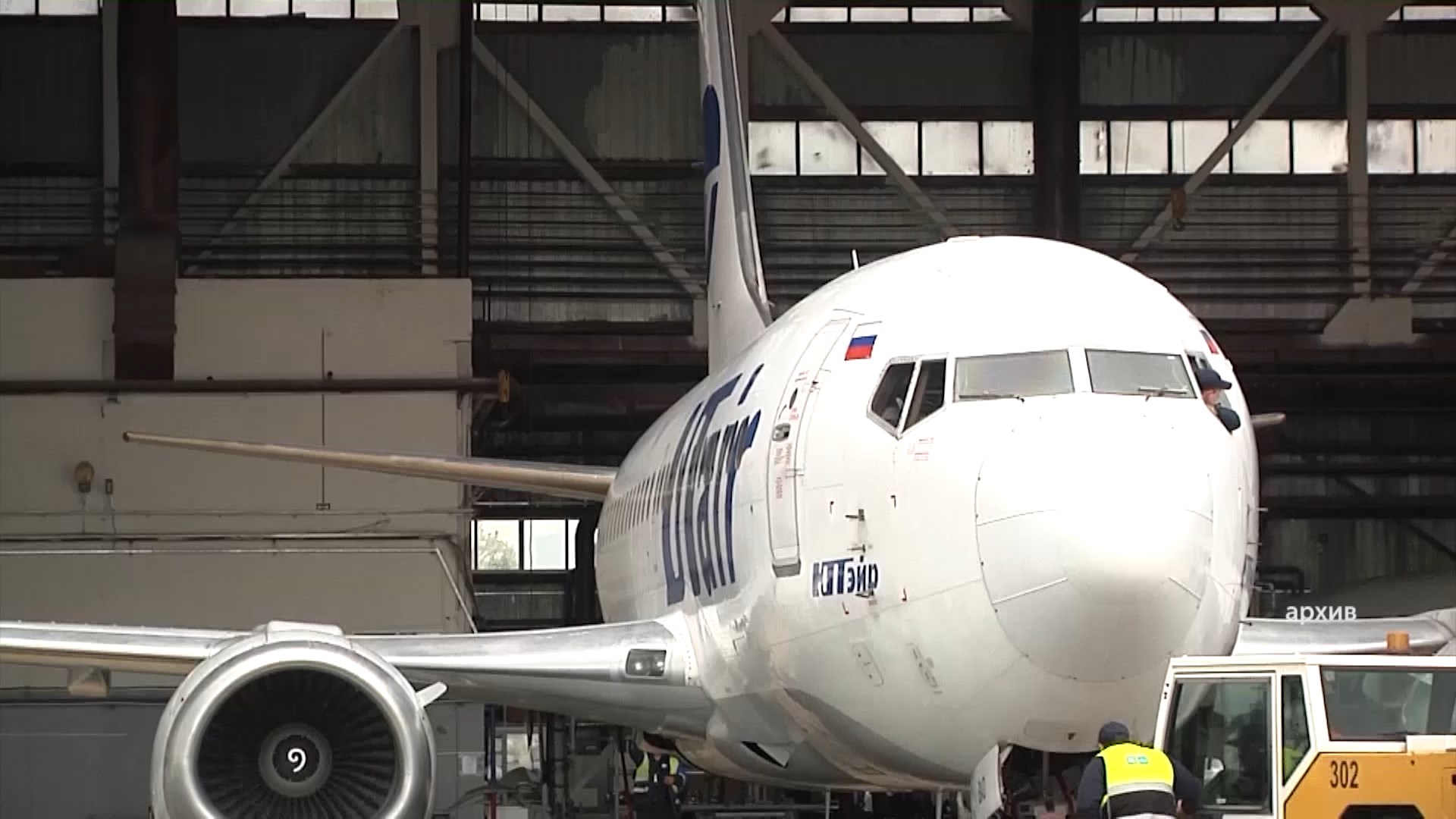 Запасной аэродром Уфы принял пять самолетов из-за введенного плана «Ковер»