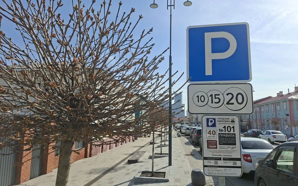 В Башкирии более 12 тысяч автовладельцев получили право бесплатно пользоваться горпарковками