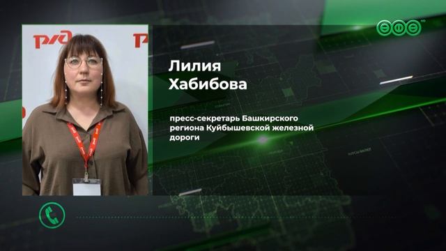 Погрузка на железной дороге в Башкортостане выросла на 13% по сравнению с аналогичным периодом прошлого года