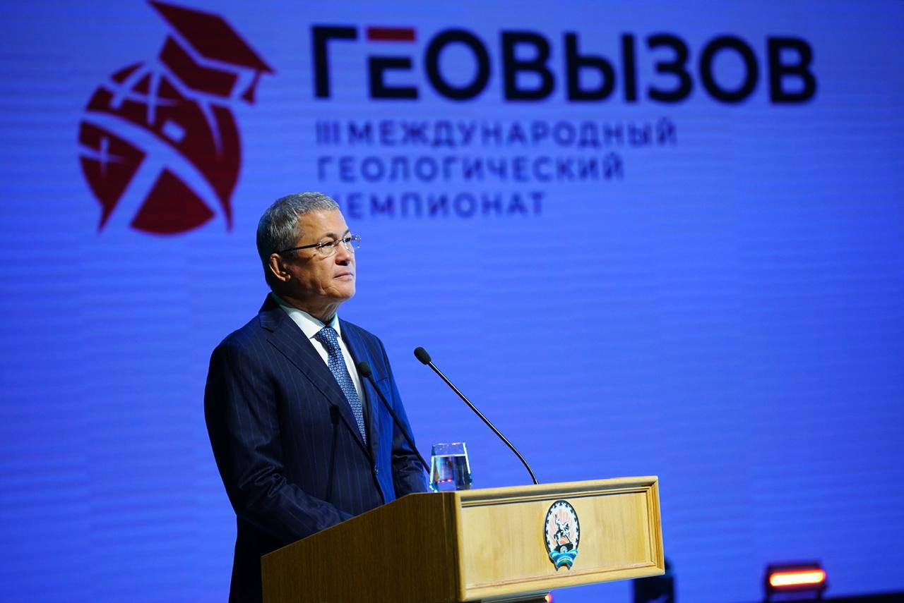 В Башкирии пройдет IV Международный геологический чемпионат «ГеоВызов»