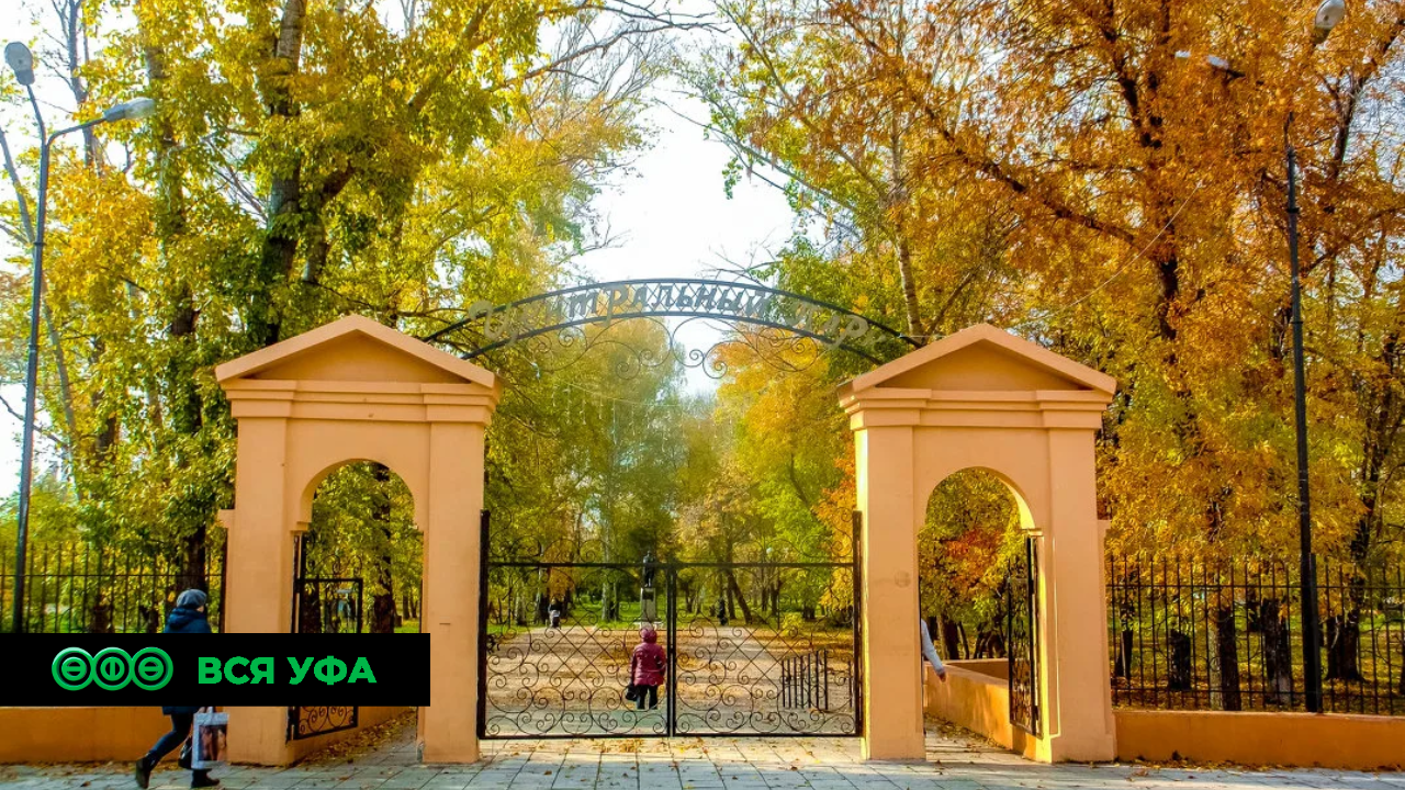В большинстве районов Башкирии началось благоустройство парков