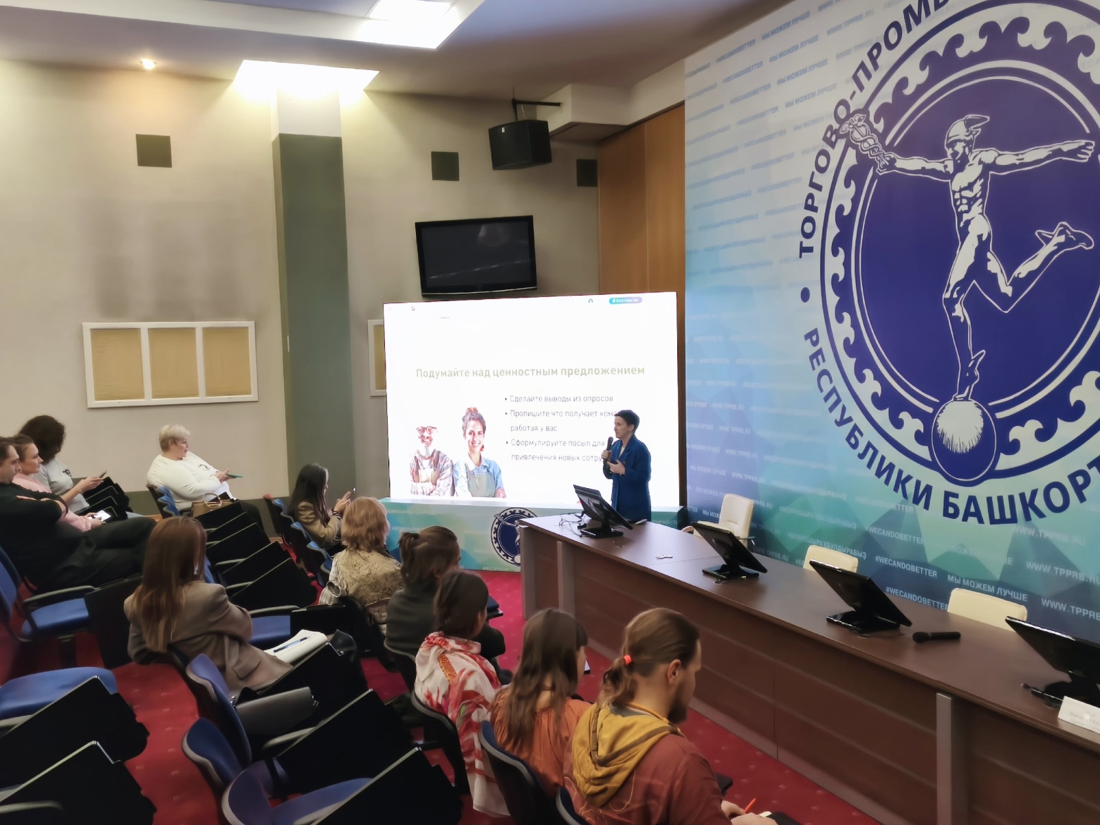 В Башкортостане завершился последний в этом году семинар по семейному бизнесу