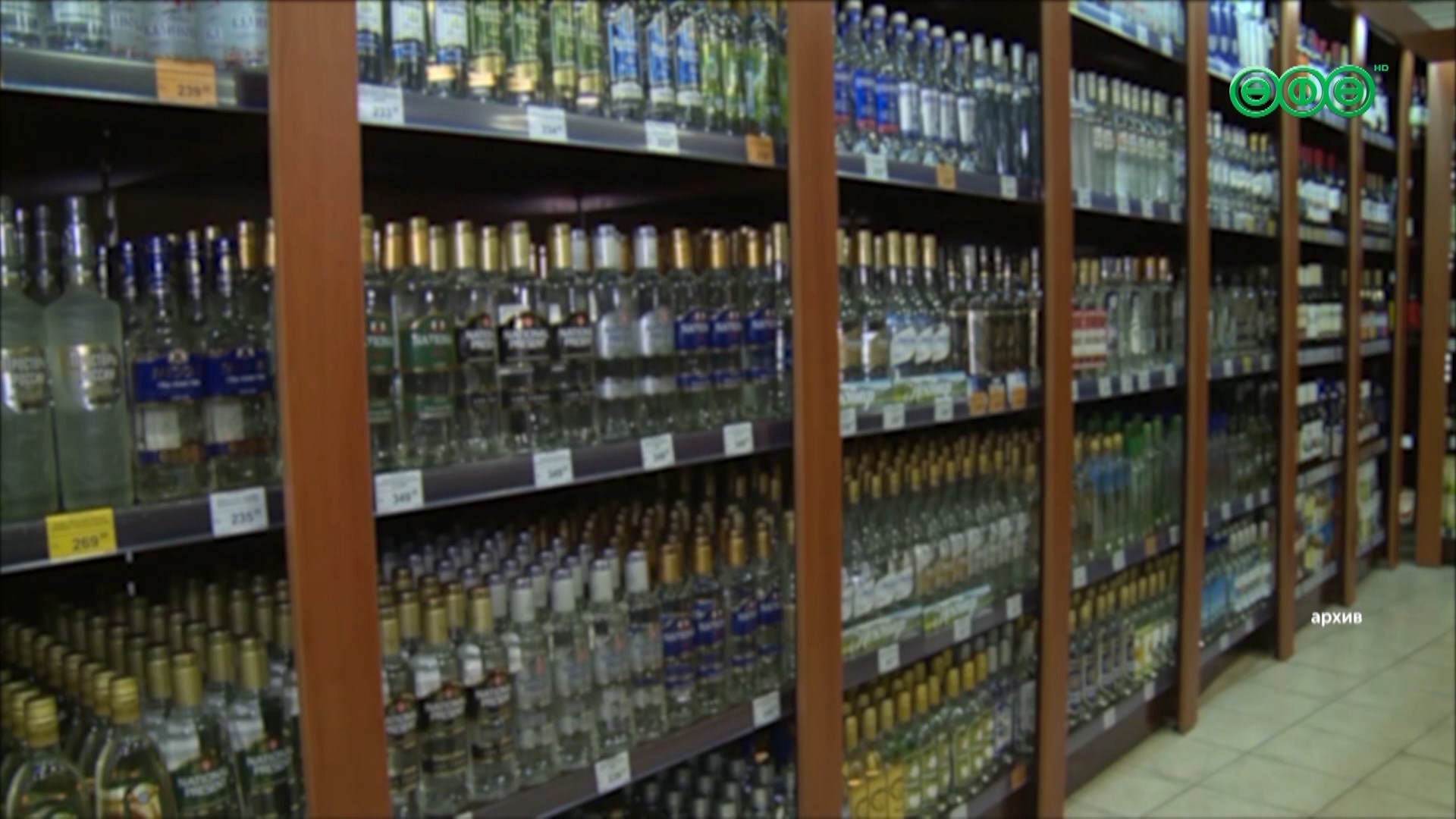 В мае в Башкирии запретят продажу алкоголя