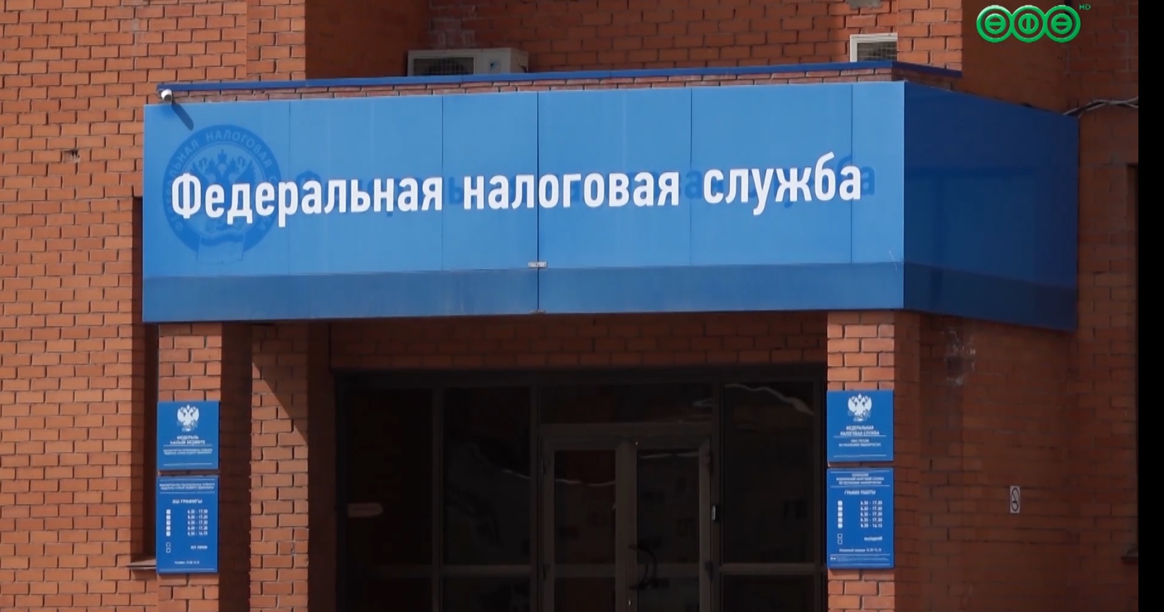 Массовая рассылка налоговых уведомлений стартовала в Башкирии
