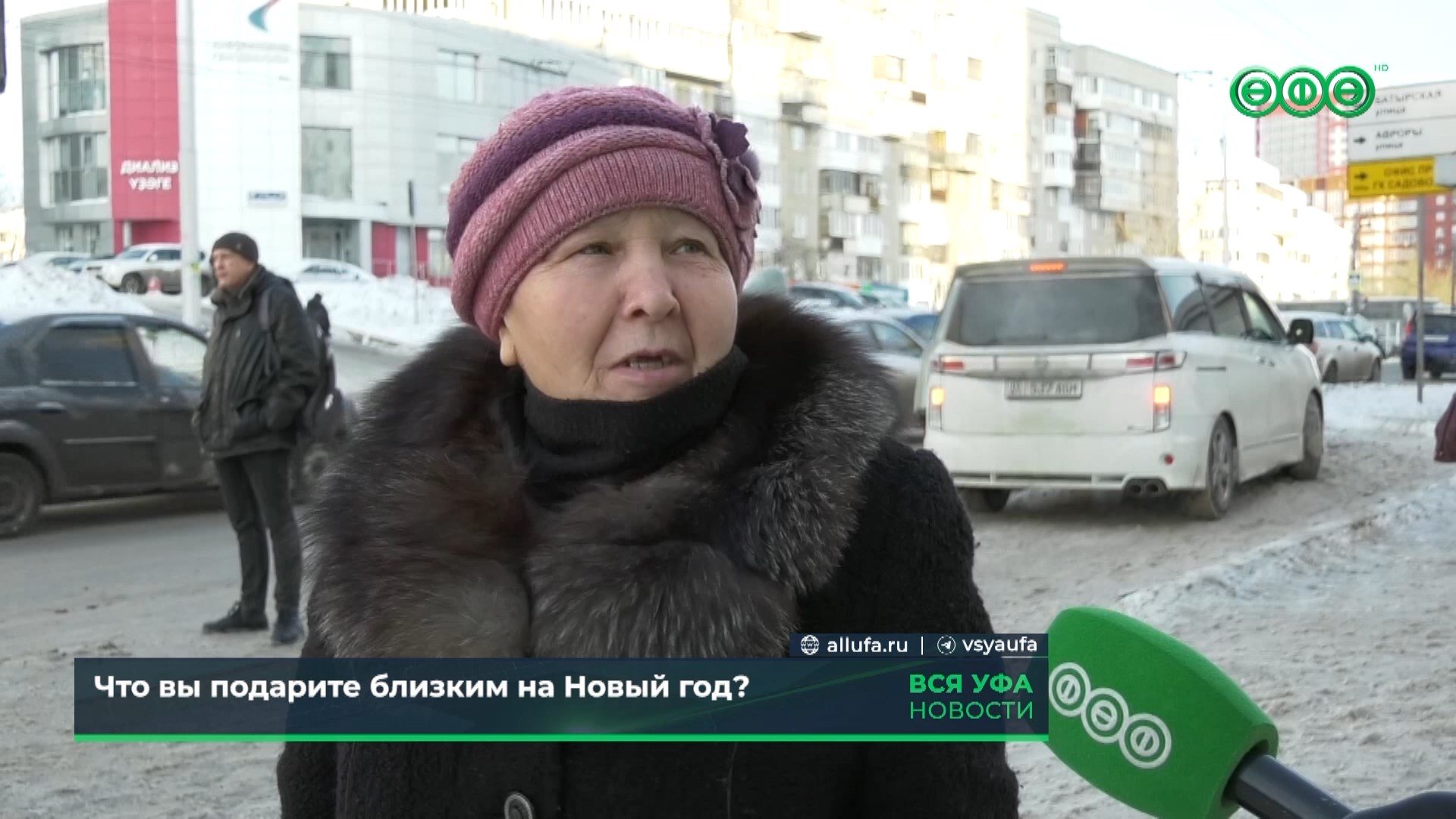Что дарить на Новый год? Спросили уфимцев