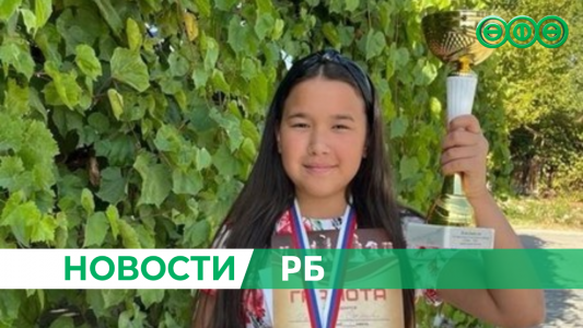 Юная шахматистка из Башкирии досрочно одержала победу на этапе Кубка России