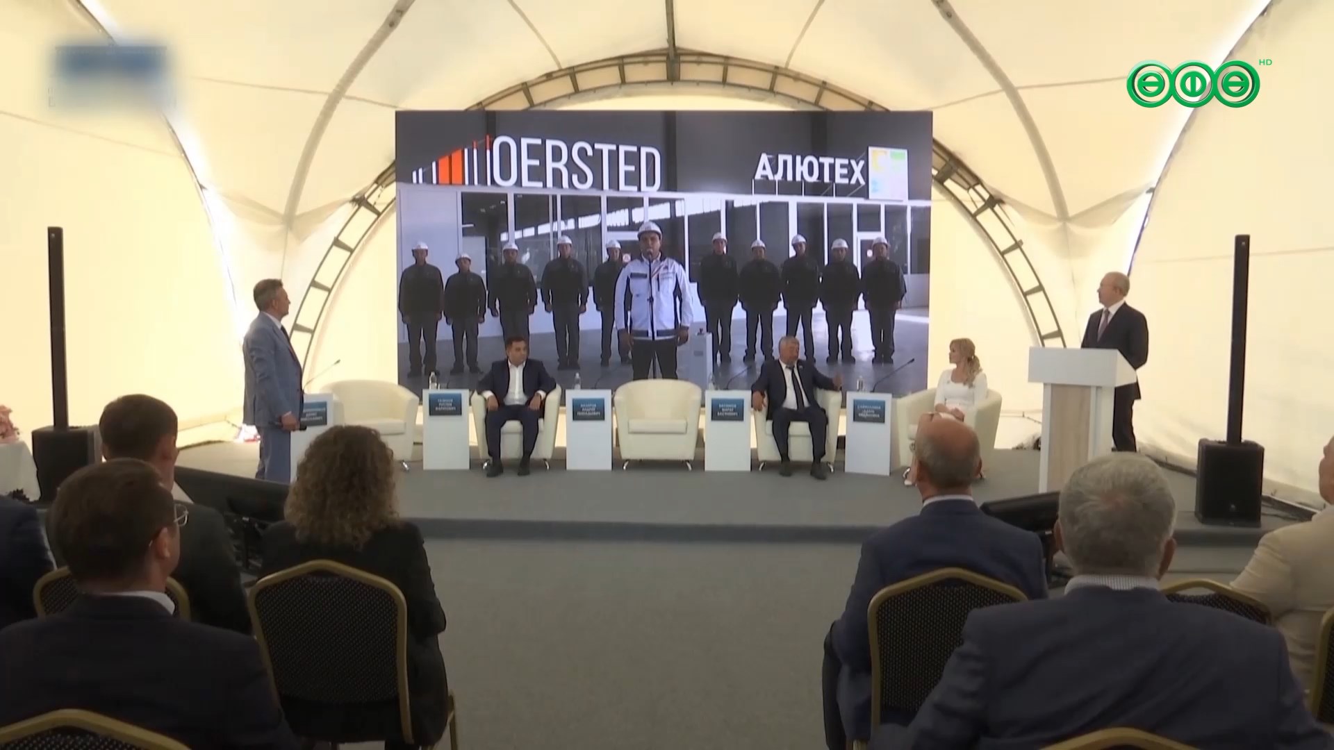 Под Уфой запустили новое производство