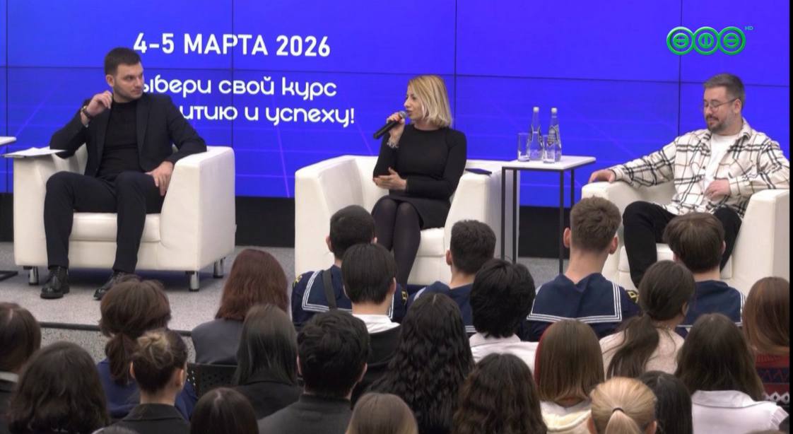  «КУРС-2026»: в Уфе стартовал десятый молодежный форум, где идеи превращаются в реальные проекты