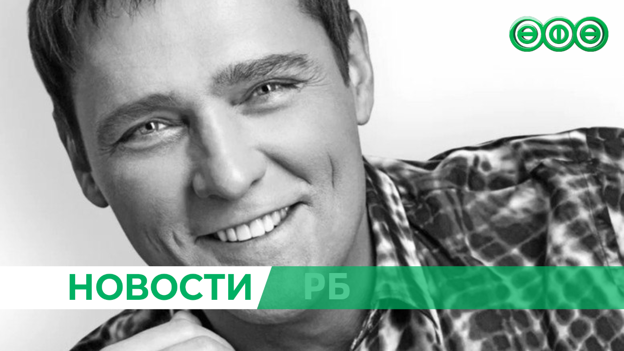 К 50-летию Юрия Шатунова в Башкирии откроется мемориальная доска