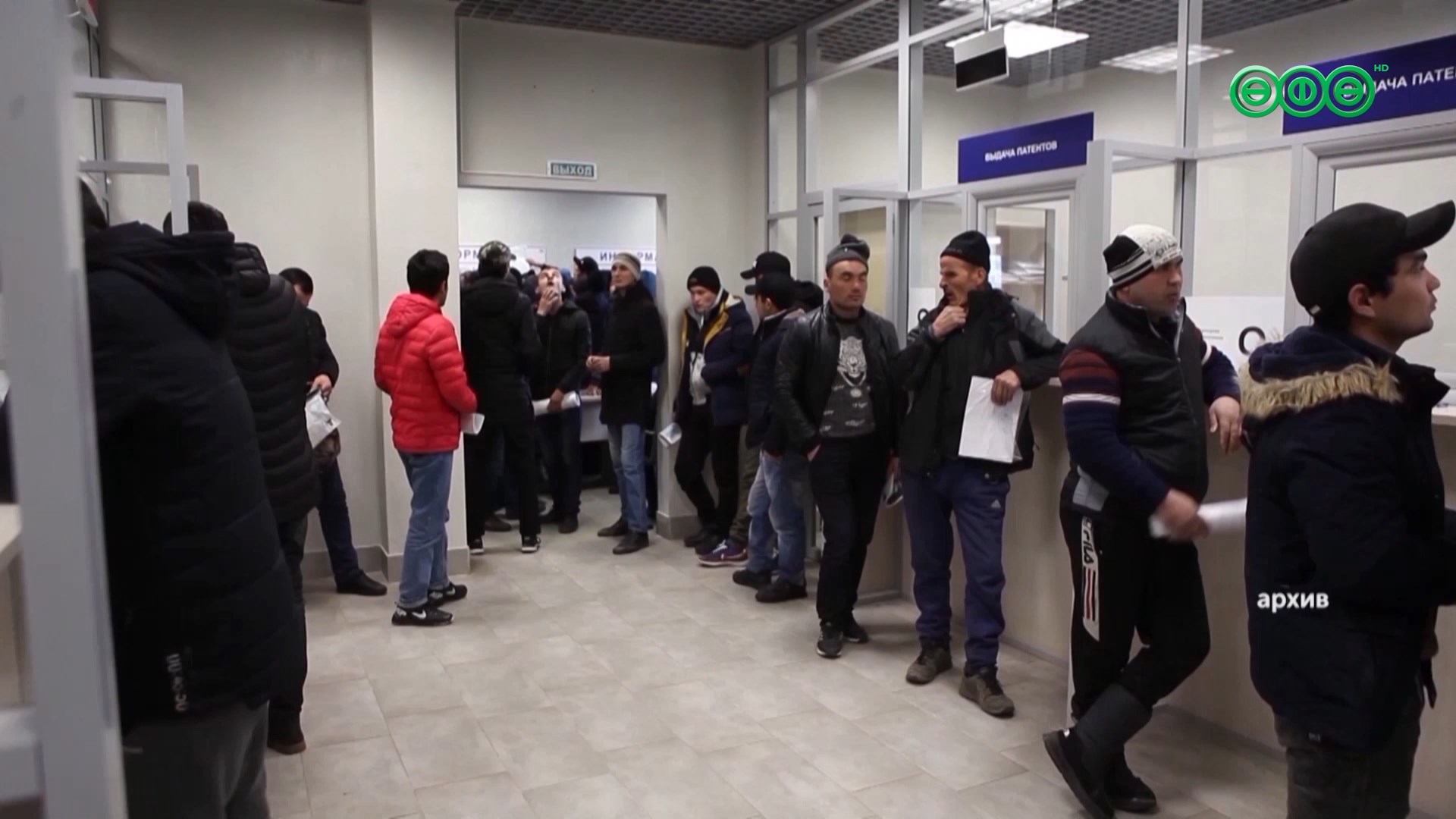 Больше 50 нелегальных мигрантов отправились на родину