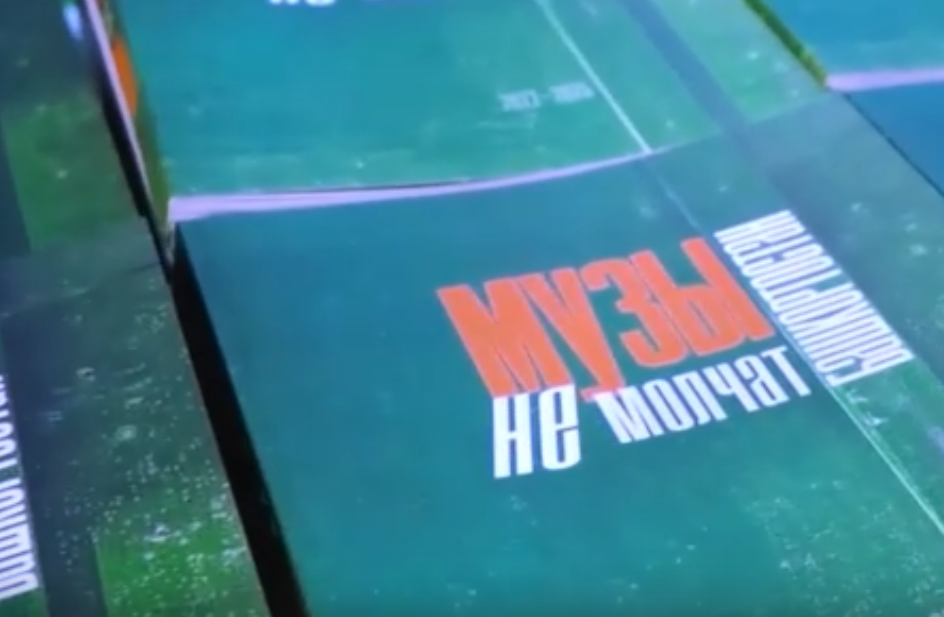 Презентация сборника «Музы не молчат»