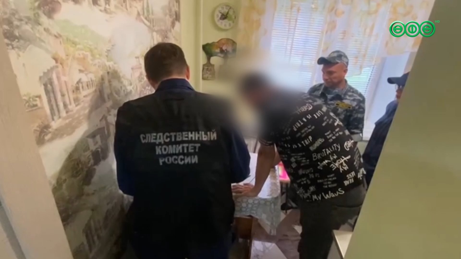 25 июля отмечается День следователя