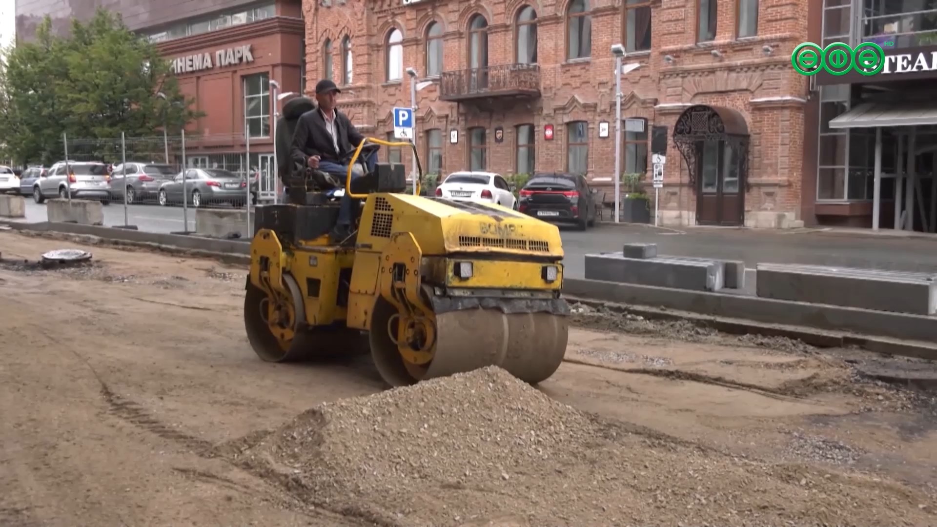 На улице Чернышевского идёт благоустройство