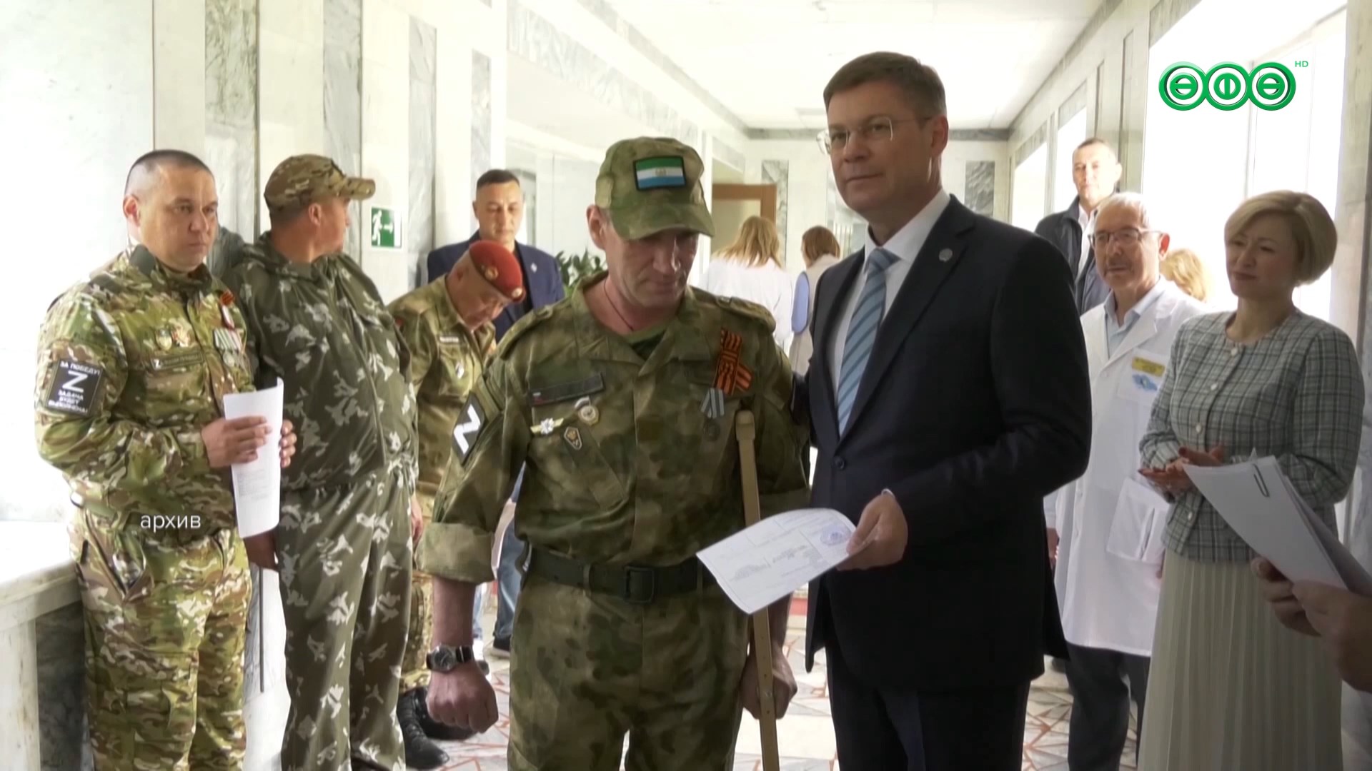 В Уфе построят центр реабилитации участников СВО и инвалидов 