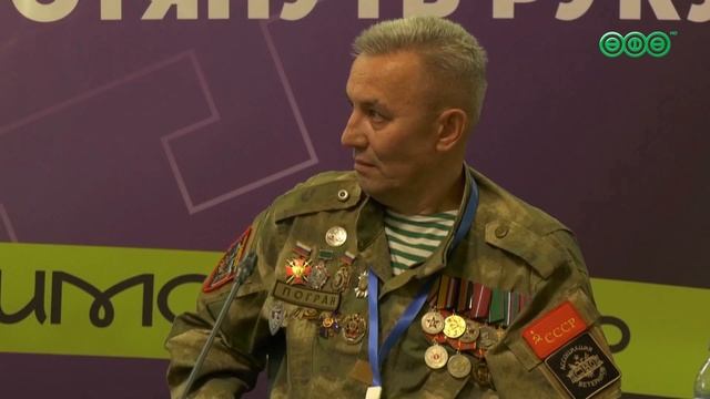 200 ветеранов СВО собрались в Уфе на форум «Всё для победы!»
