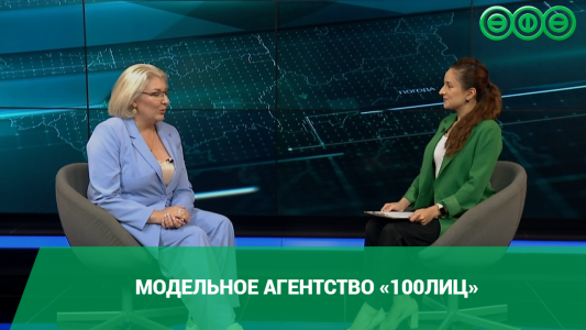 Модельное агентство «100ЛИЦ»