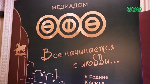 Медиадом «Вся Уфа» показал, чем удивит зрителей в новом сезоне