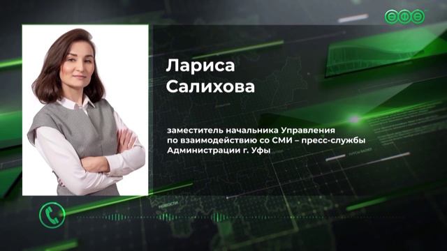 Поселок Керамика вошел в состав Уфы