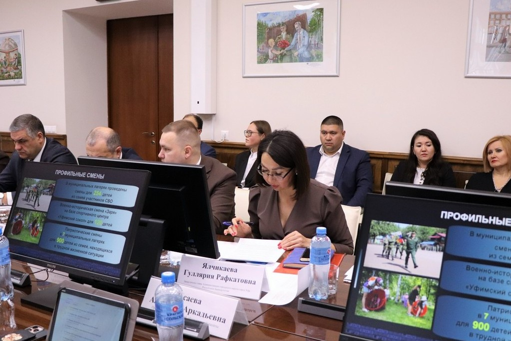 В городском Совете Уфы состоялось заседание Президиума