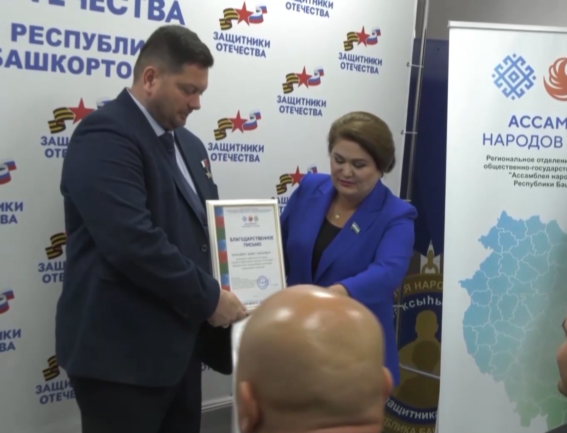 Жители Башкирии получили удостоверения ветеранов боевых действий