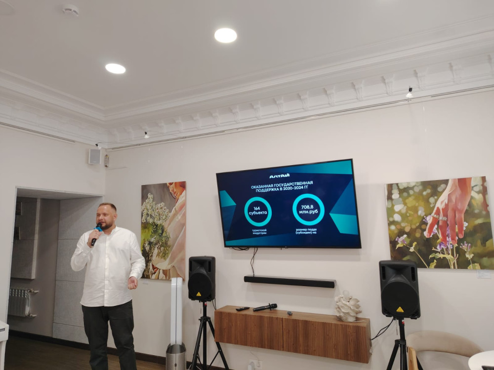 Туристические компании Башкирии и Алтая обменялись опытом и идеями