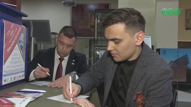 Накануне Дня Победы члены Молодёжного совета почтили память героев