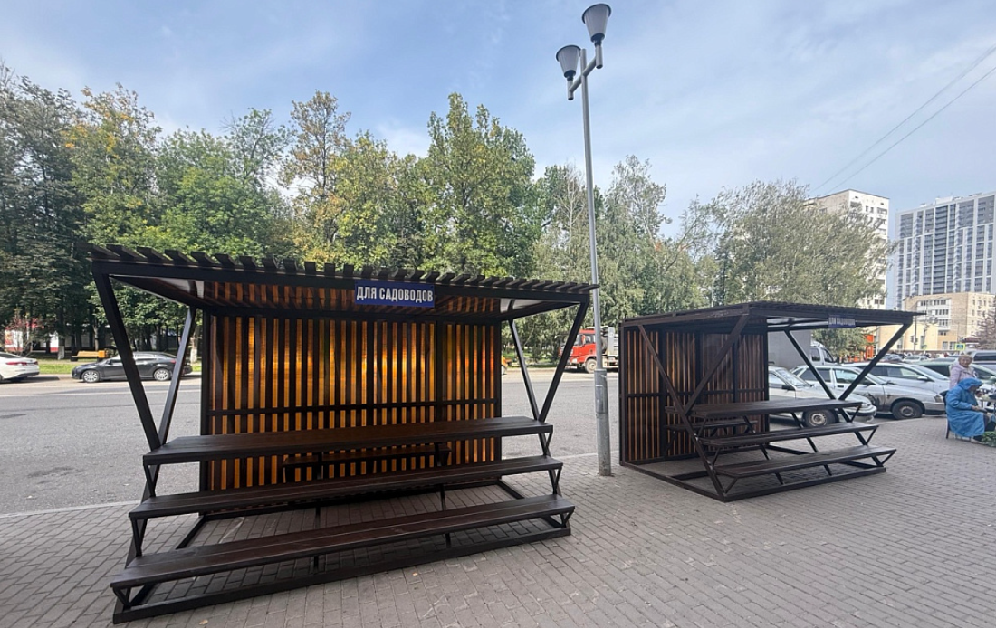 Площадки для садоводов