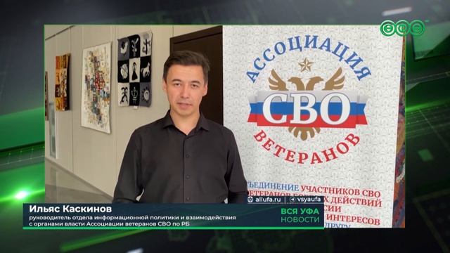 Ветераны боевых действий смогут бесплатно пользоваться платными парковками в Уфе