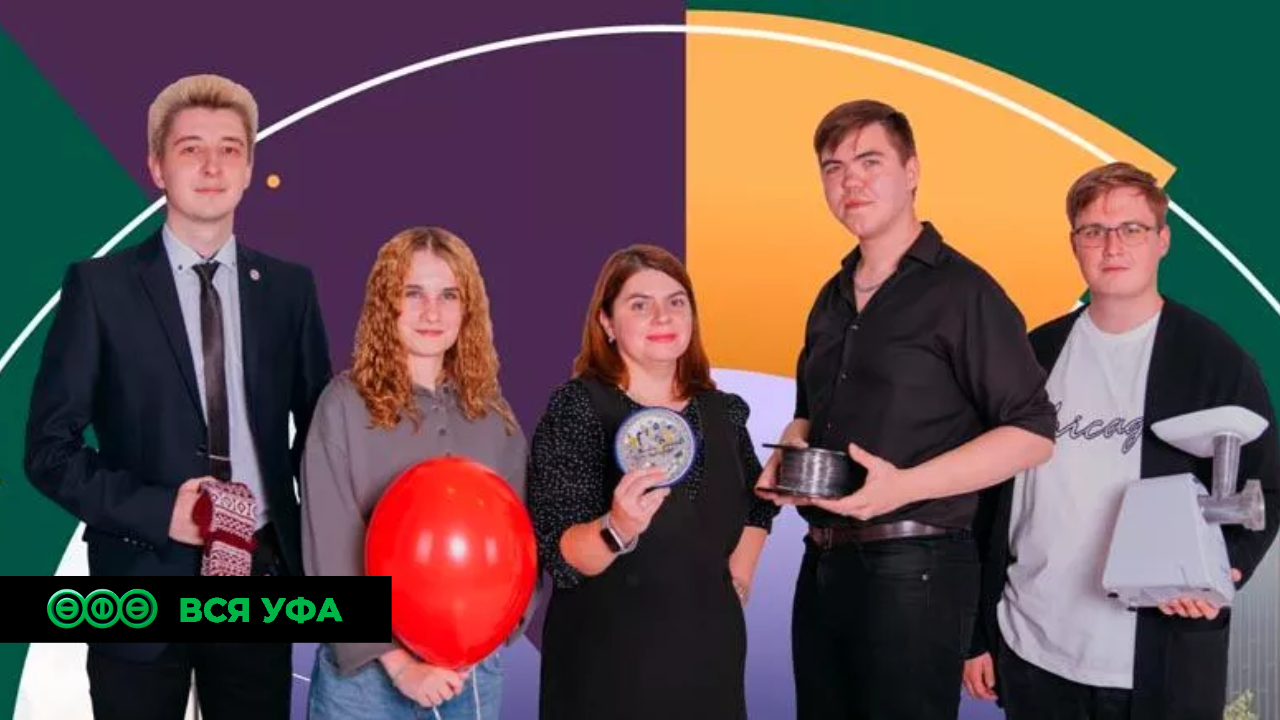 Нацпроект: В Уфе состоялась научная битва Science Slam