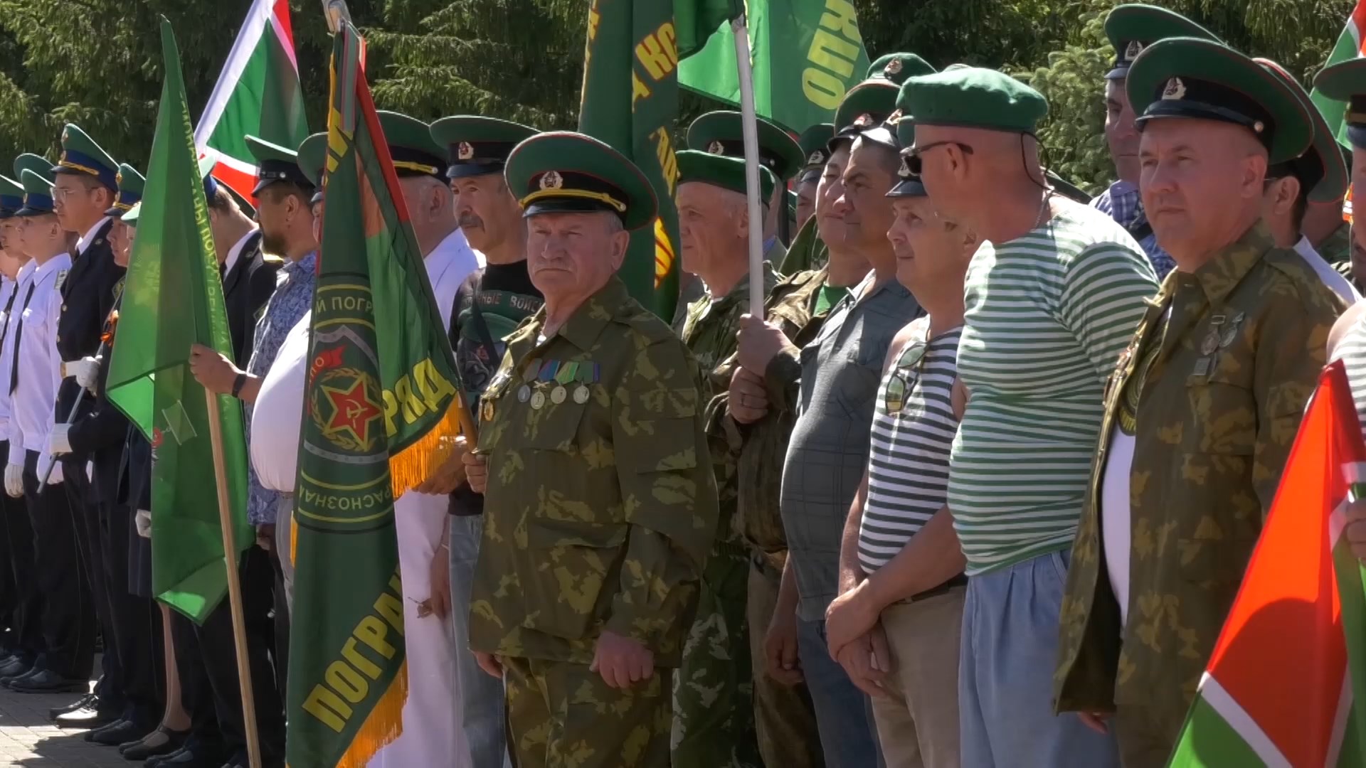 В Уфе отметили День пограничника
